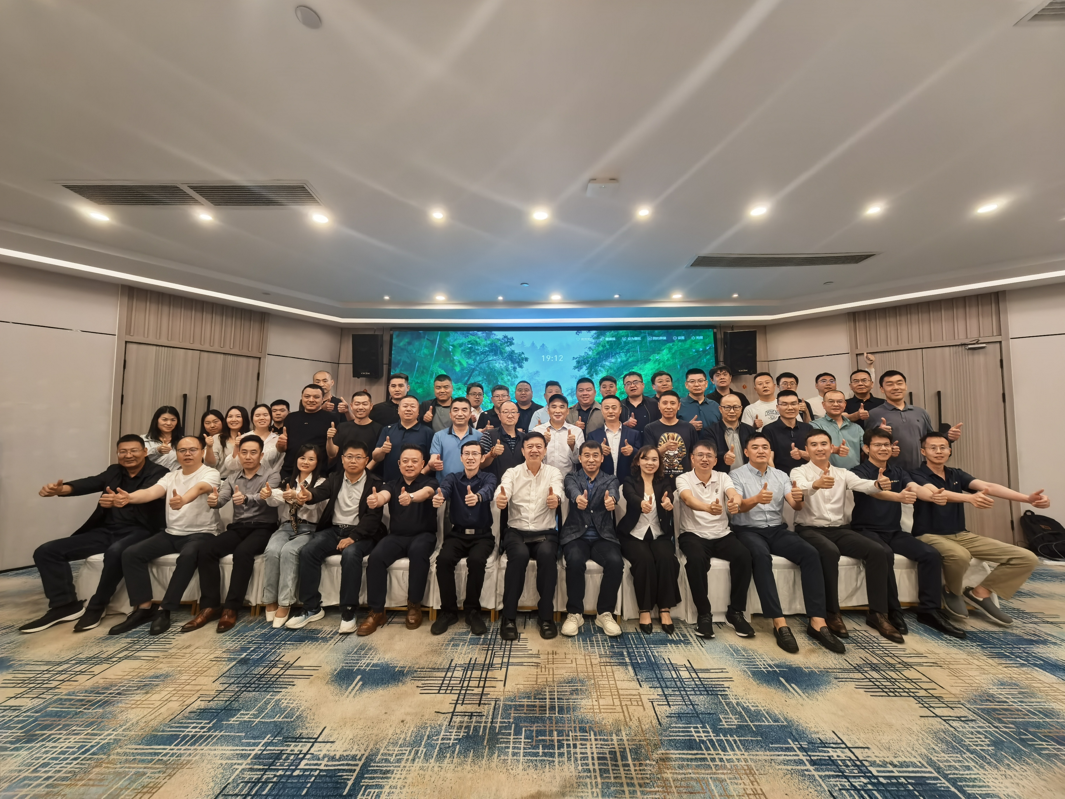 同心聚力，智启新程丨平治东方全国合作伙伴经验交流会（成都站）圆满落幕