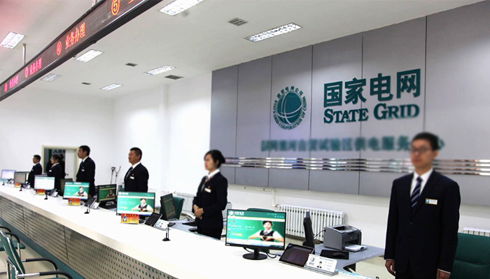 IP Phone for State Grid of Tongling