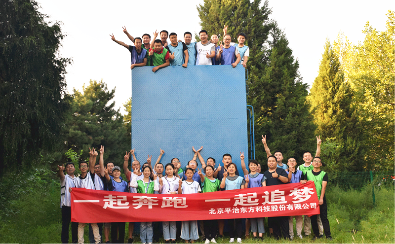 Partners Experience Exchange Conference  2019