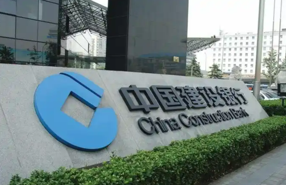 Hubei Construction Bank  Management Upgrade